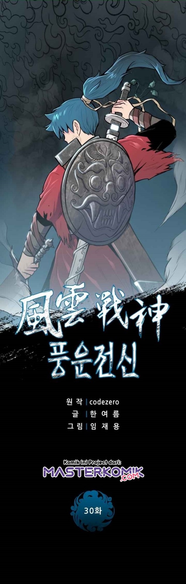 Reincarnated War God (The God of War) Chapter 30 Gambar 3