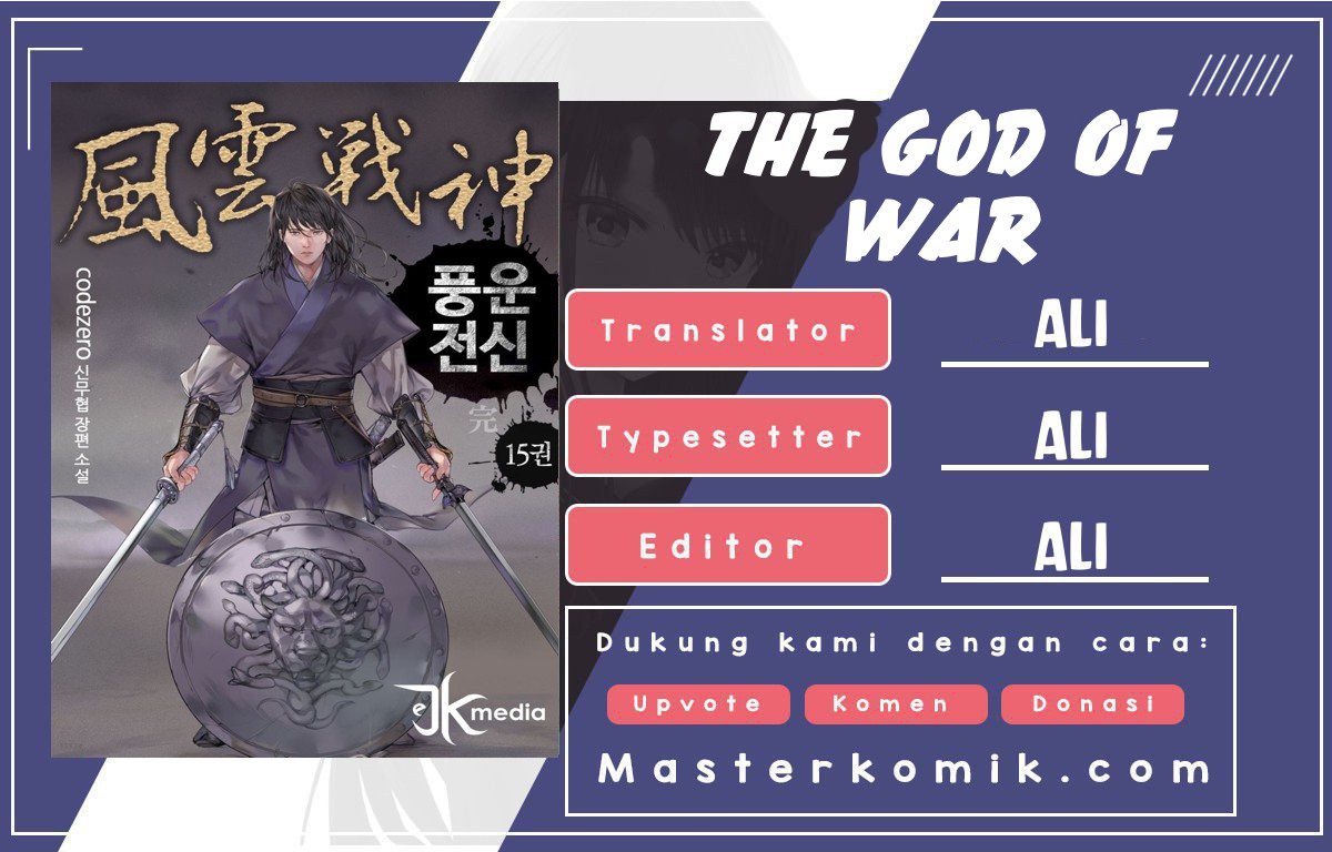 Reincarnated War God (The God of War) Chapter 36 Gambar 1