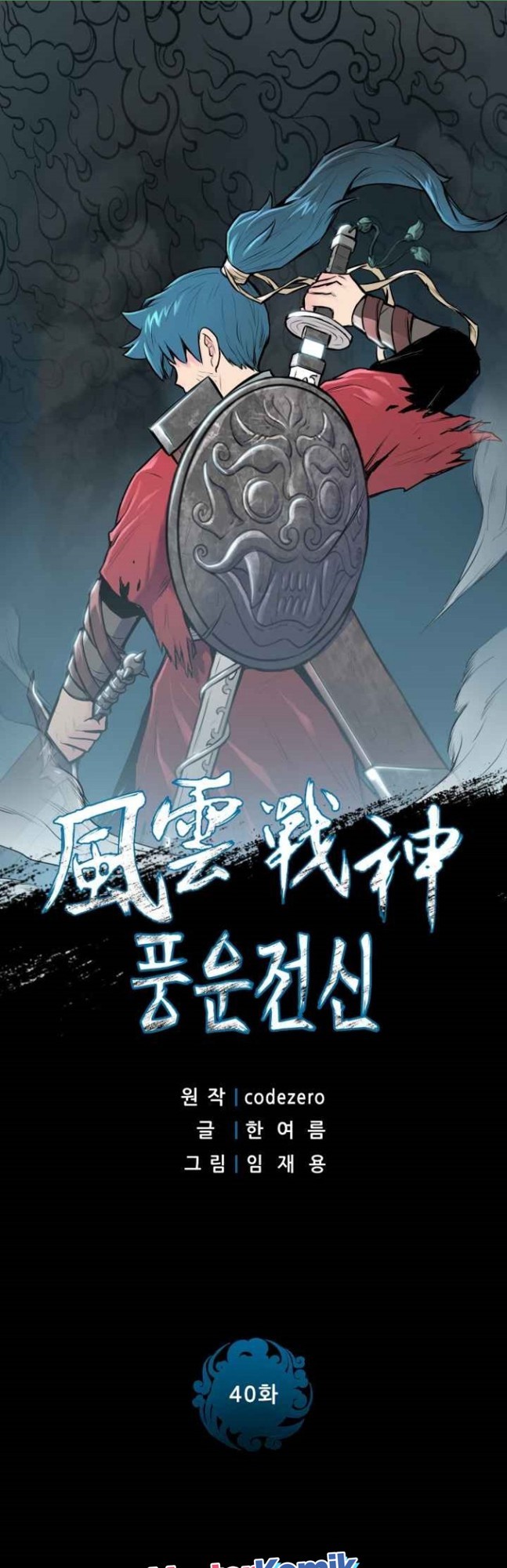 Reincarnated War God (The God of War) Chapter 40 Gambar 3