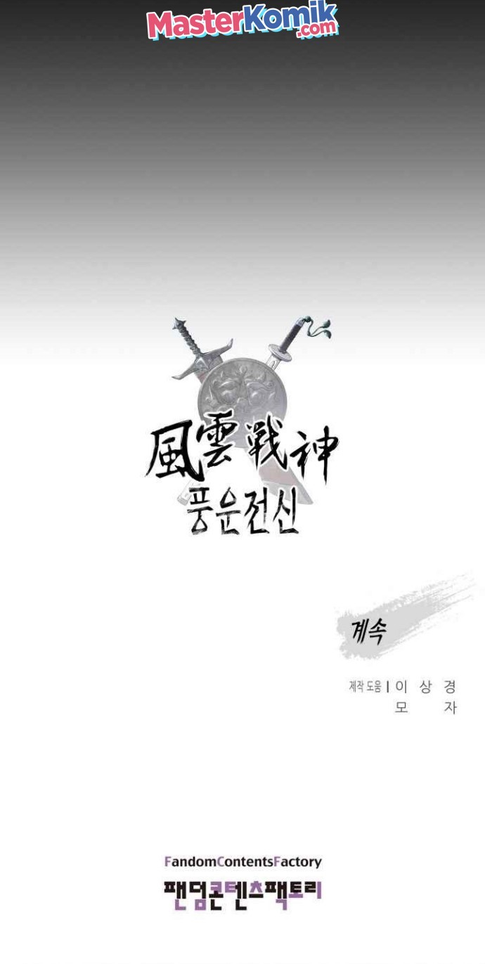 Reincarnated War God (The God of War) Chapter 42 Gambar 46