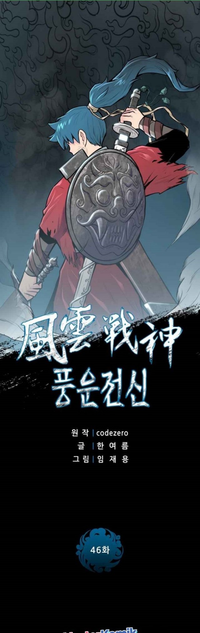 Reincarnated War God (The God of War) Chapter 46 Gambar 3