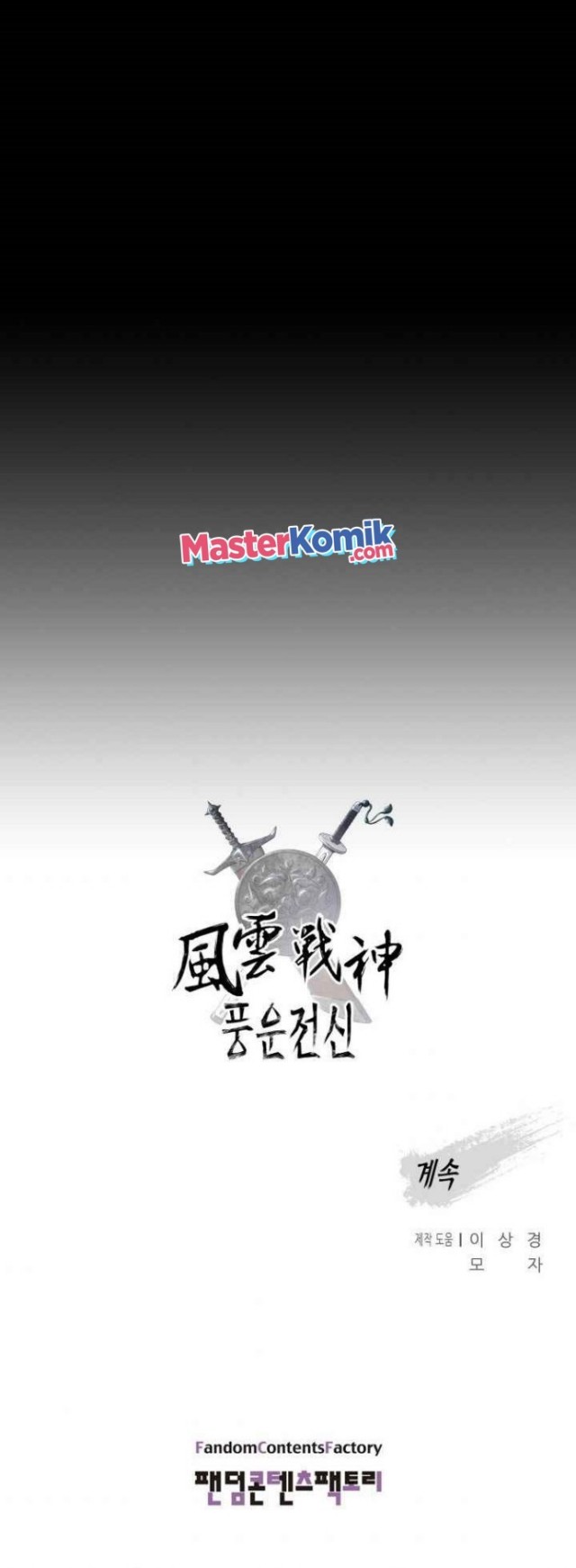 Reincarnated War God (The God of War) Chapter 46 Gambar 44