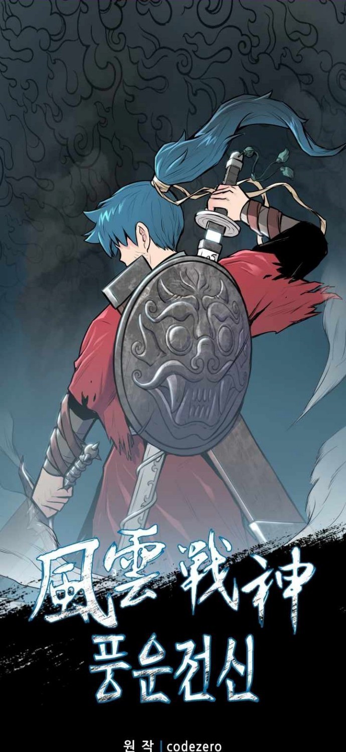 Reincarnated War God (The God of War) Chapter 59 Gambar 2