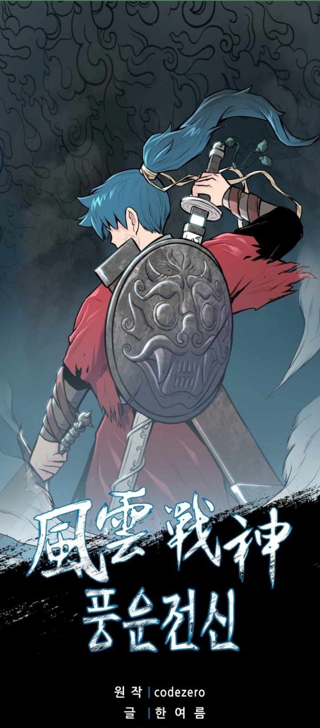 Reincarnated War God (The God of War) Chapter 66 Gambar 2