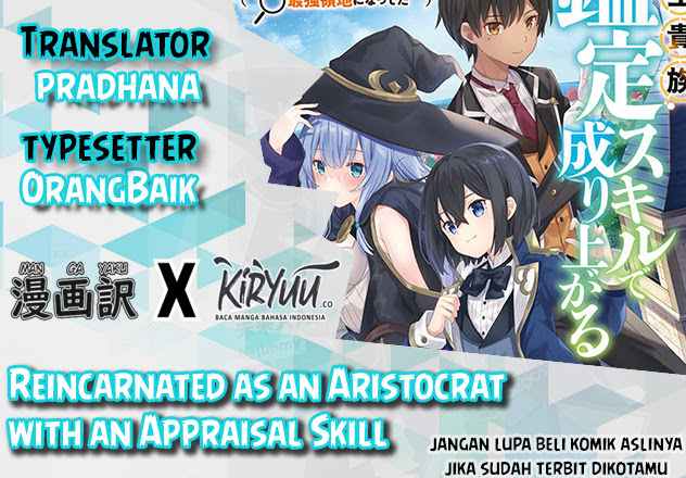 Reincarnated as an Aristocrat with an Appraisal Skill Chapter 05 Gambar 1