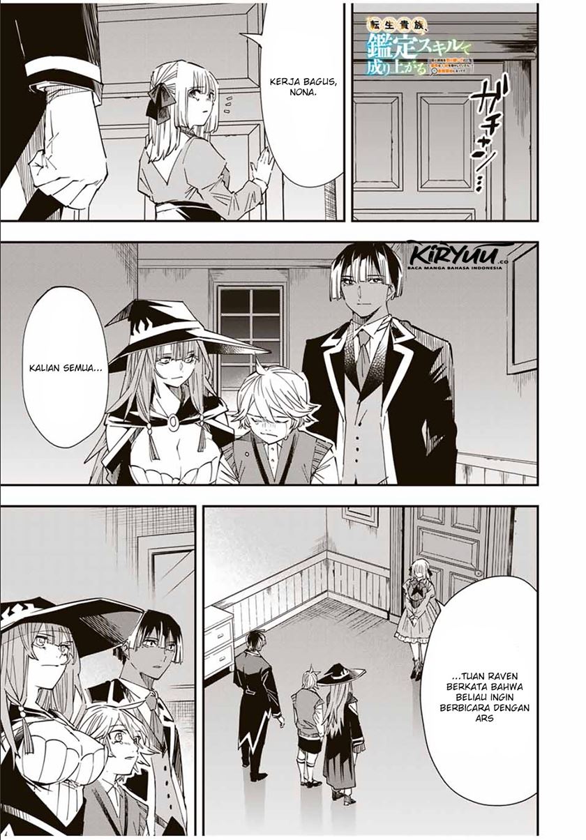 Reincarnated as an Aristocrat with an Appraisal Skill Chapter 30 Gambar 2