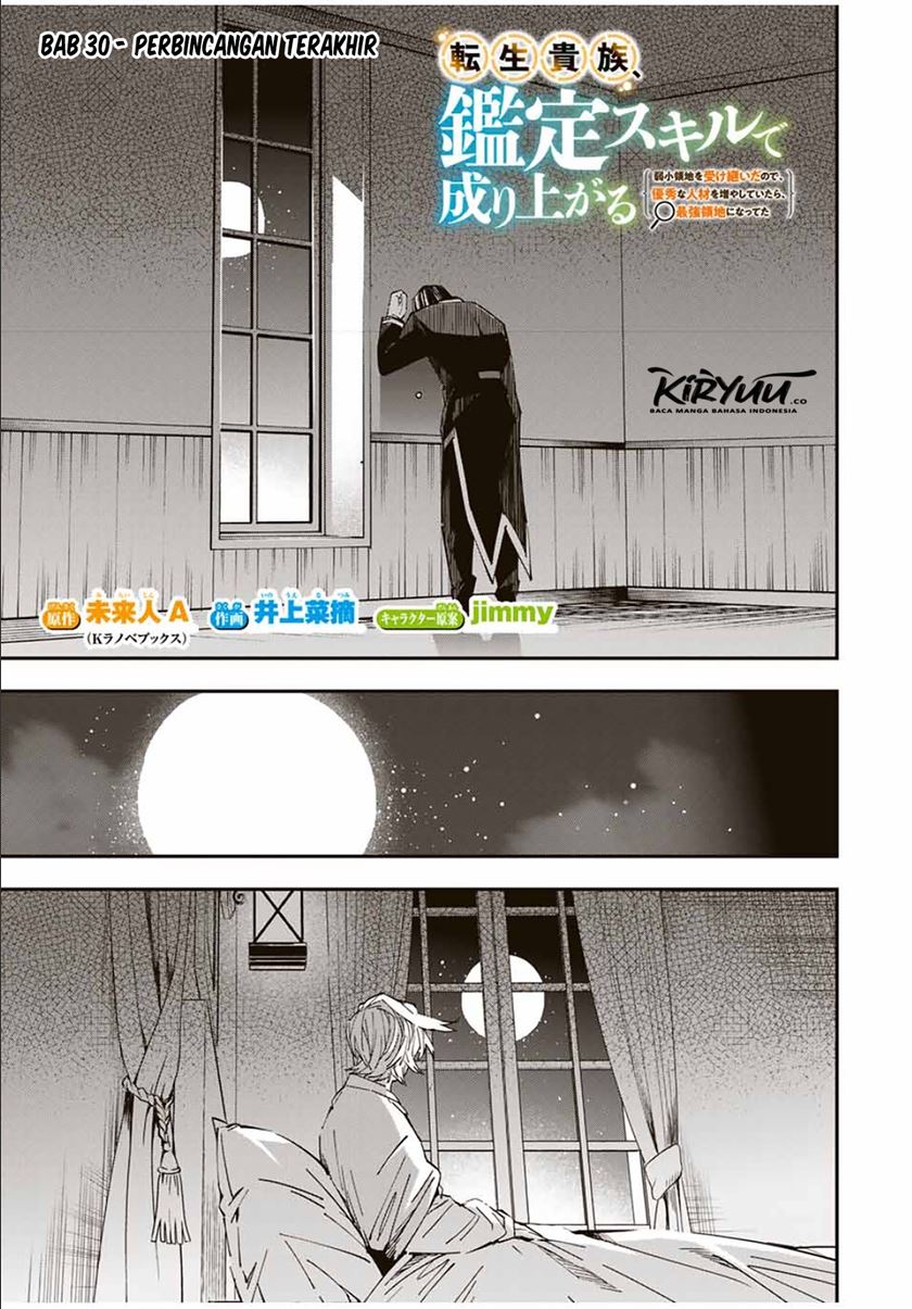 Reincarnated as an Aristocrat with an Appraisal Skill Chapter 30 Gambar 6