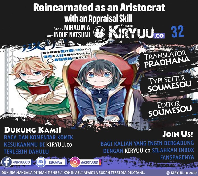 Reincarnated as an Aristocrat with an Appraisal Skill Chapter 32 Gambar 1
