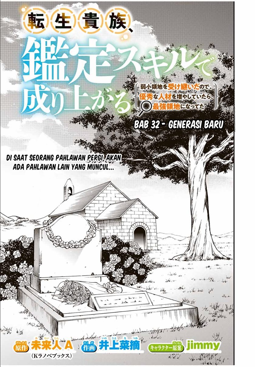 Reincarnated as an Aristocrat with an Appraisal Skill Chapter 32 Gambar 2