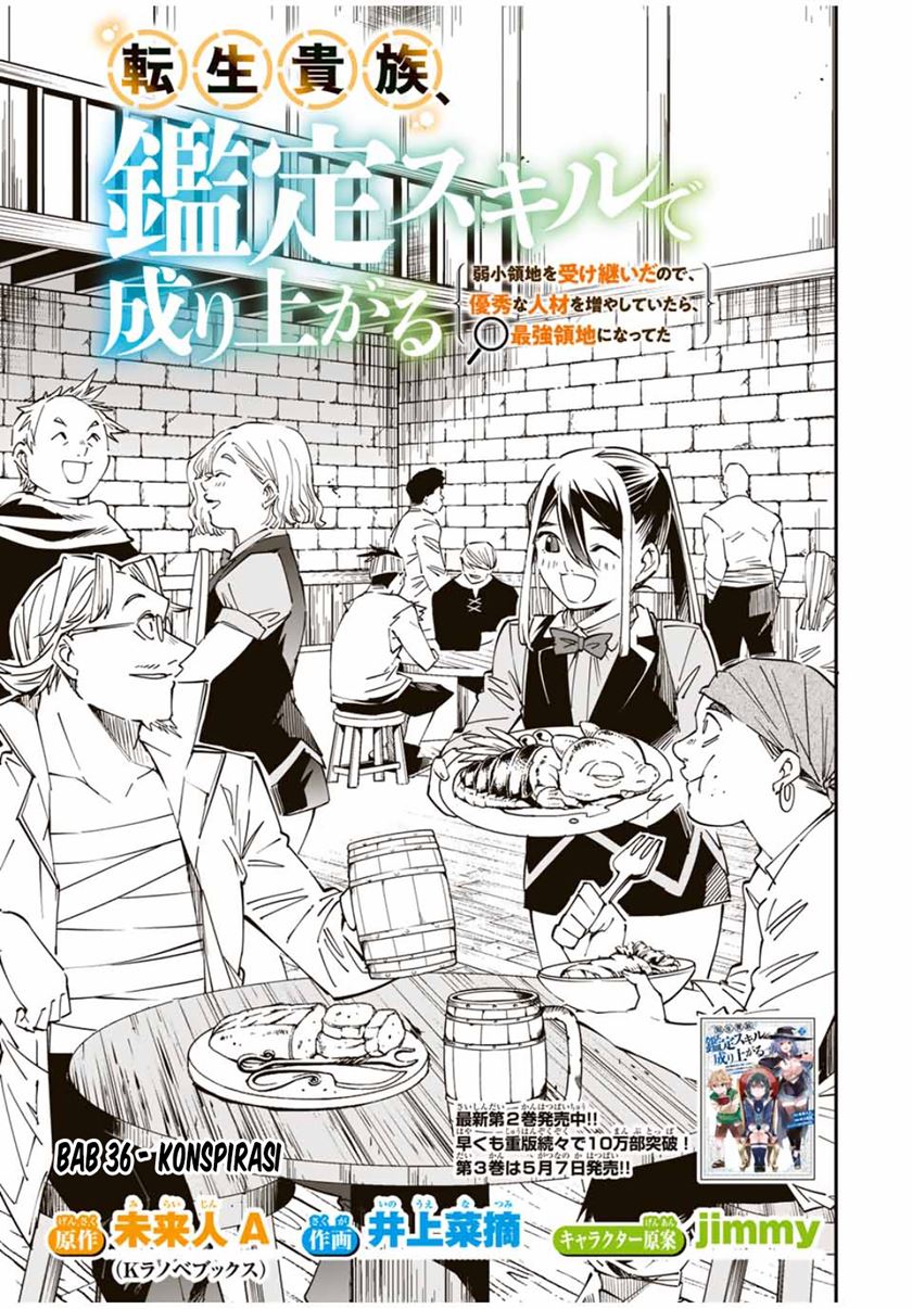 Reincarnated as an Aristocrat with an Appraisal Skill Chapter 36 Gambar 2