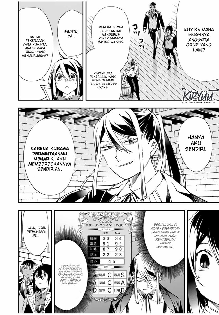 Reincarnated as an Aristocrat with an Appraisal Skill Chapter 36 Gambar 7