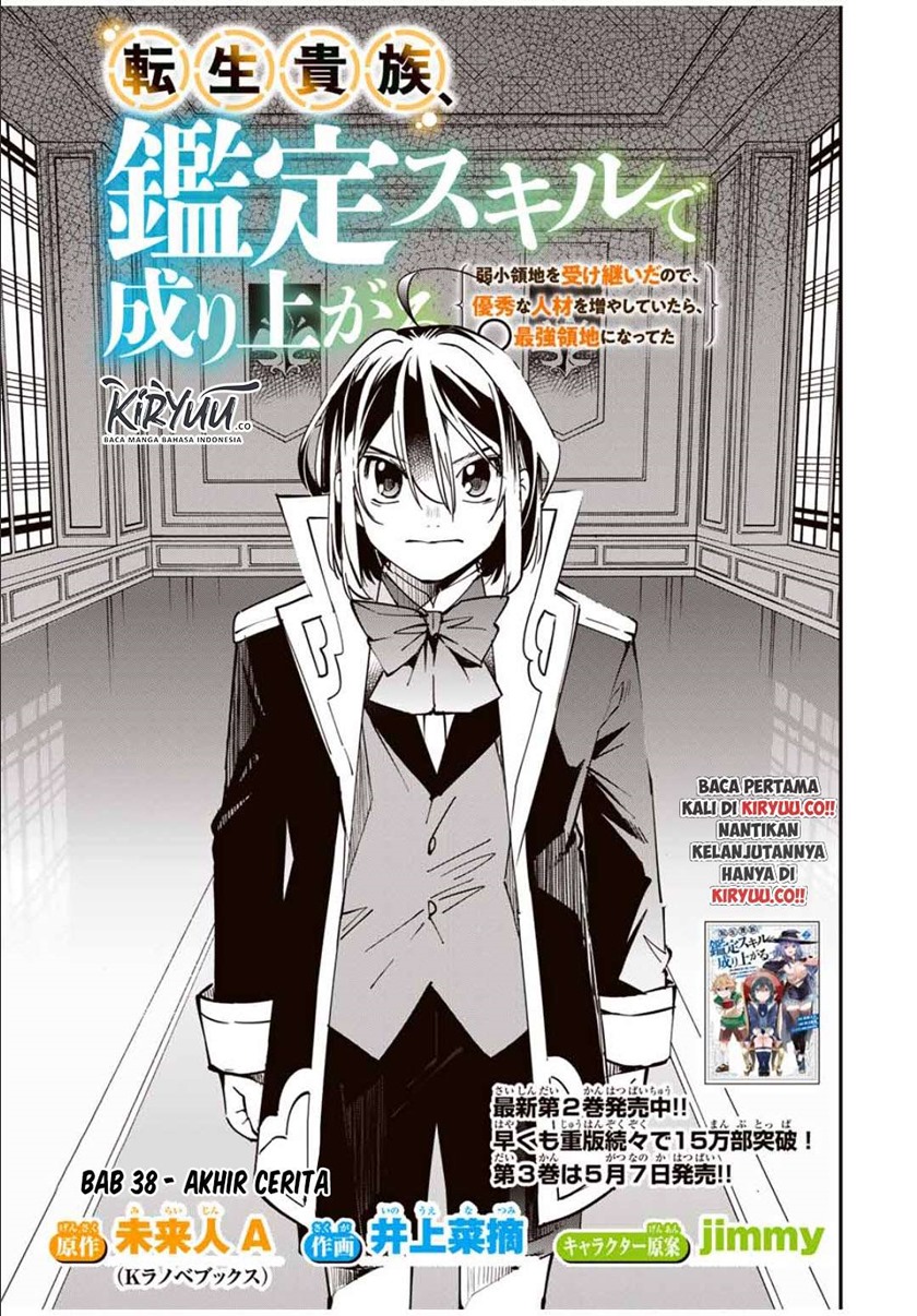 Reincarnated as an Aristocrat with an Appraisal Skill Chapter 38 Gambar 2