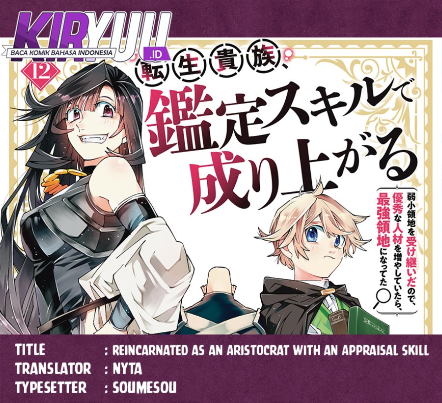 Reincarnated as an Aristocrat with an Appraisal Skill Chapter 100 Gambar 1