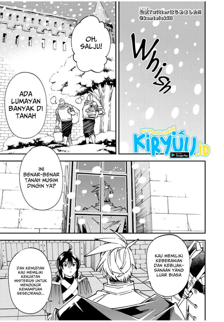 Reincarnated as an Aristocrat with an Appraisal Skill Chapter 100 Gambar 2