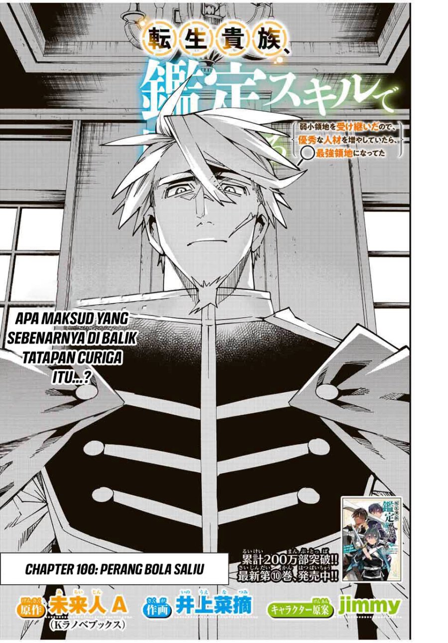 Reincarnated as an Aristocrat with an Appraisal Skill Chapter 100 Gambar 4