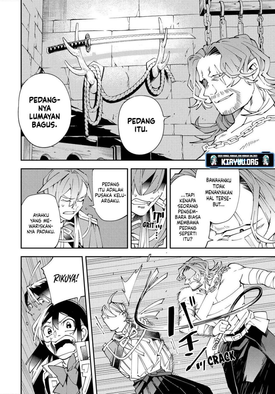 Reincarnated as an Aristocrat with an Appraisal Skill Chapter 148 Gambar 5