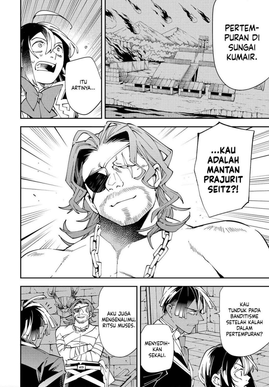 Reincarnated as an Aristocrat with an Appraisal Skill Chapter 148 Gambar 7