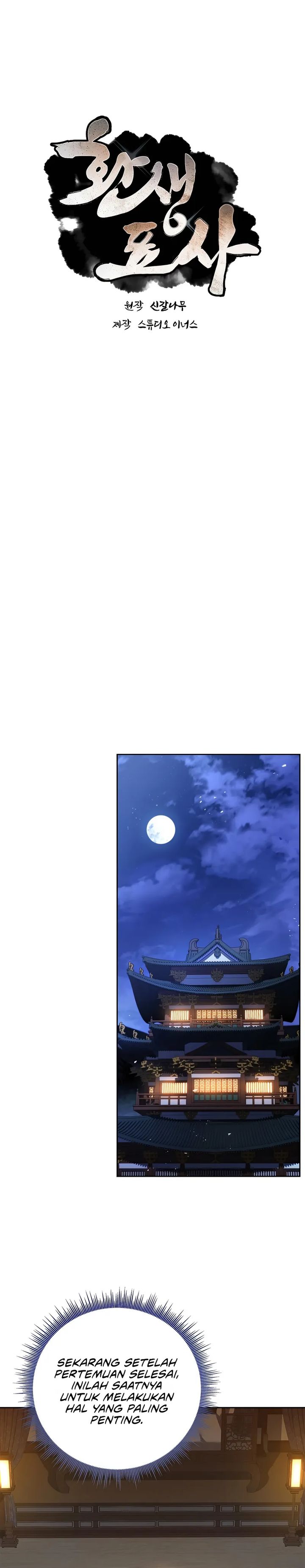 Reincarnated Escort Warrior Chapter 109 Gambar 19