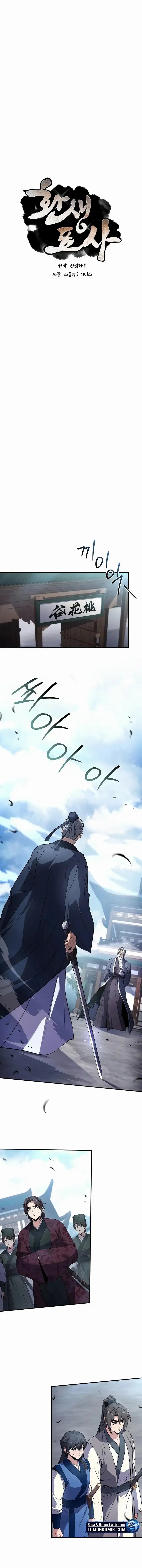 Reincarnated Escort Warrior Chapter 121 Gambar 6