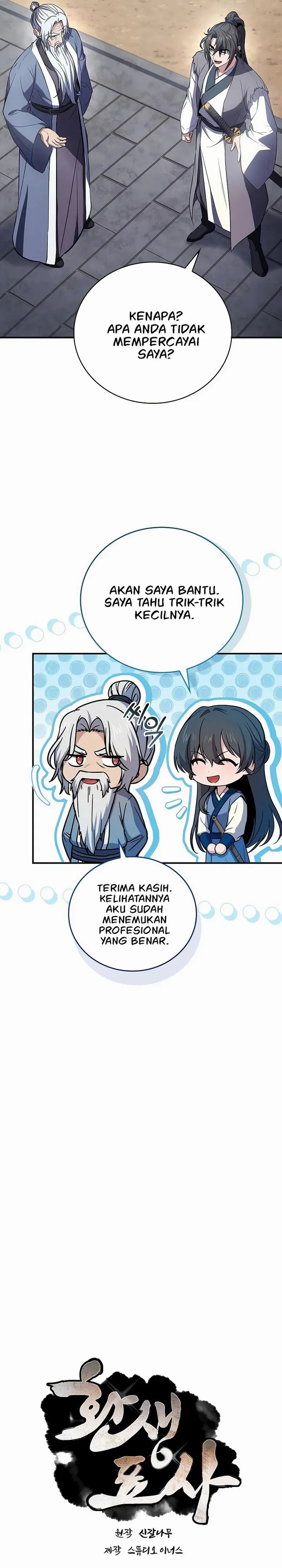 Reincarnated Escort Warrior Chapter 122 Gambar 9