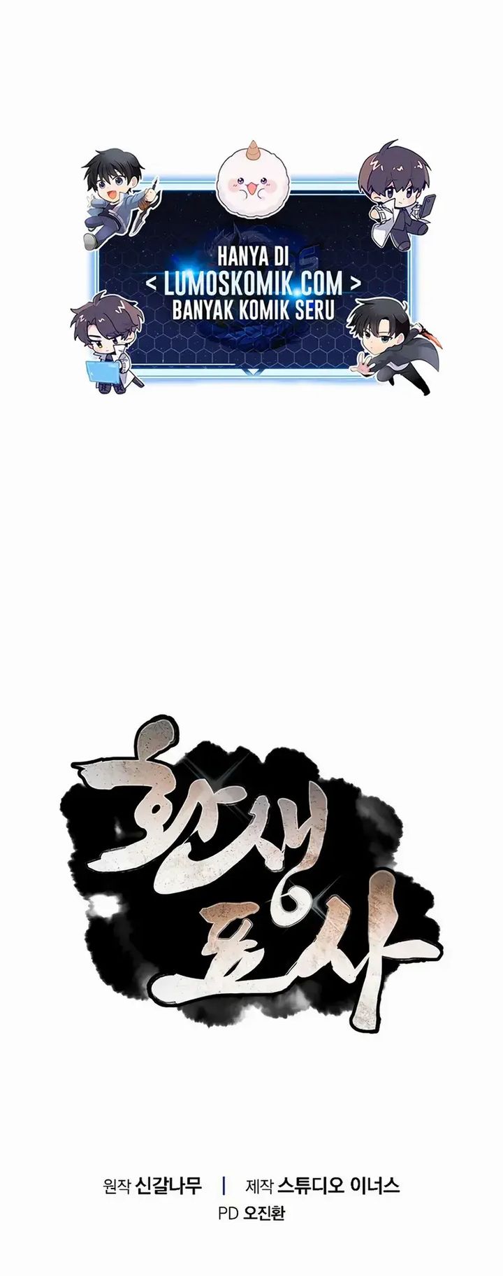 Reincarnated Escort Warrior Chapter 122 Gambar 38