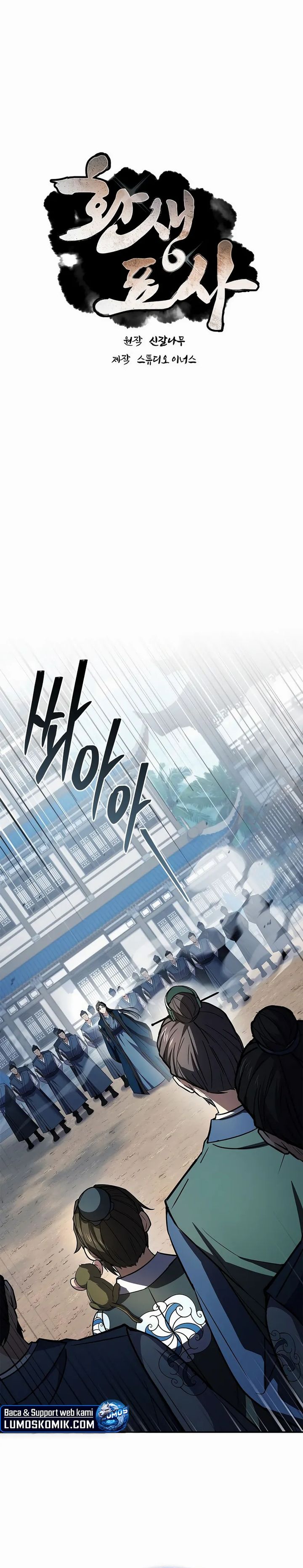 Reincarnated Escort Warrior Chapter 125 Gambar 10