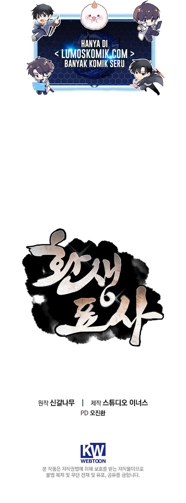 Reincarnated Escort Warrior Chapter 130 Gambar 41