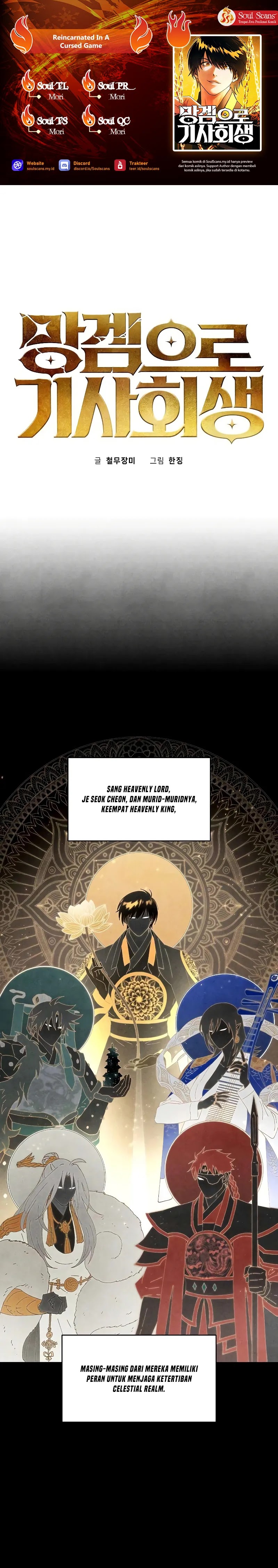 Reincarnated In a Cursed Game Chapter 05 Gambar 1