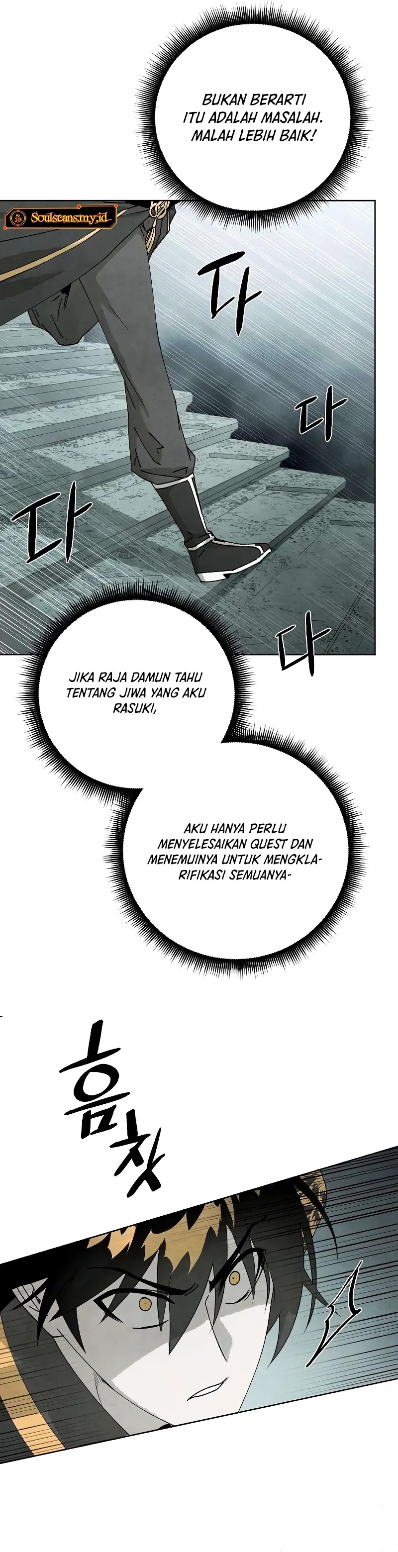 Reincarnated In a Cursed Game Chapter 05 Gambar 27