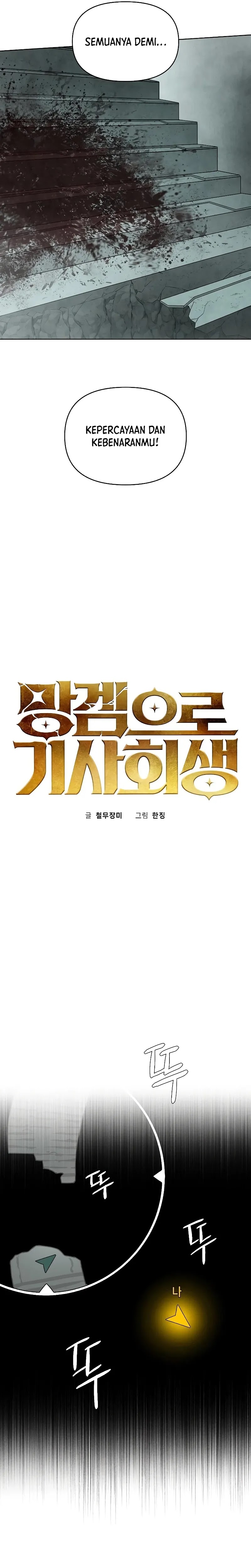 Reincarnated In a Cursed Game Chapter 07 Gambar 5