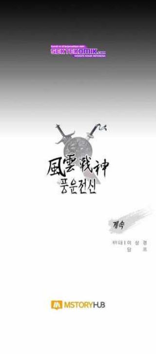 Reincarnated War God (The God of War) Chapter 78 Gambar 61