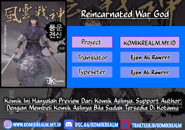 Reincarnated War God (The God of War) Chapter 91 Gambar 1