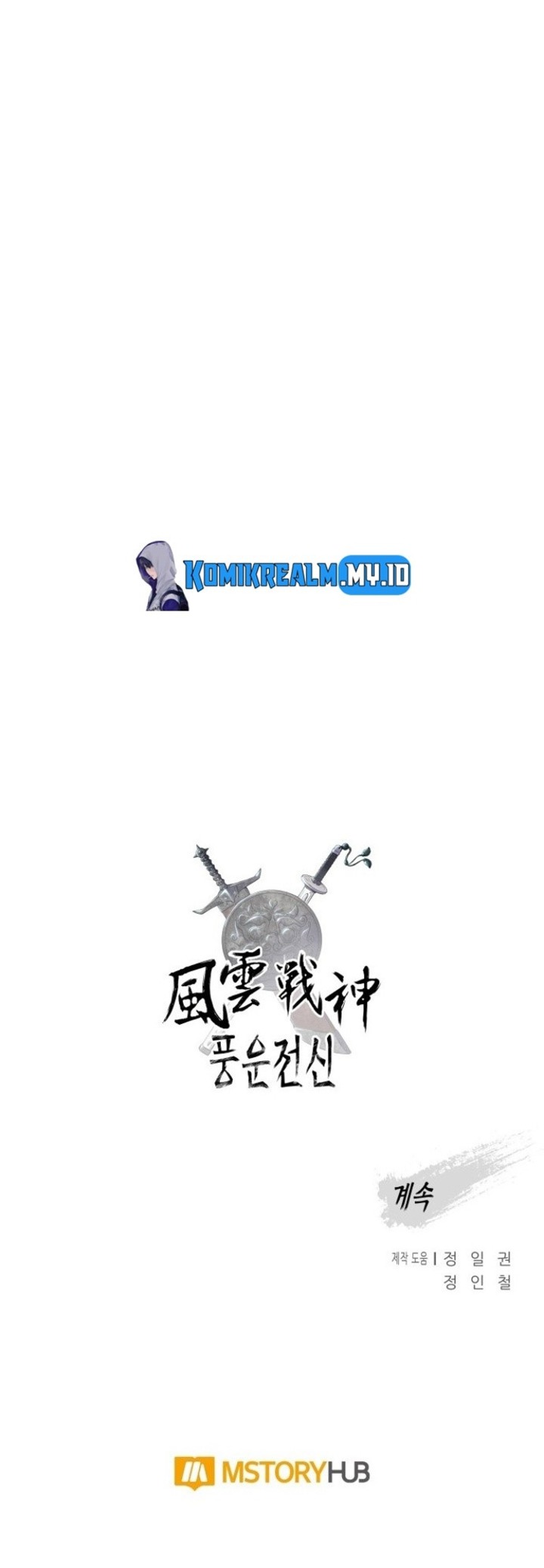 Reincarnated War God (The God of War) Chapter 91 Gambar 47