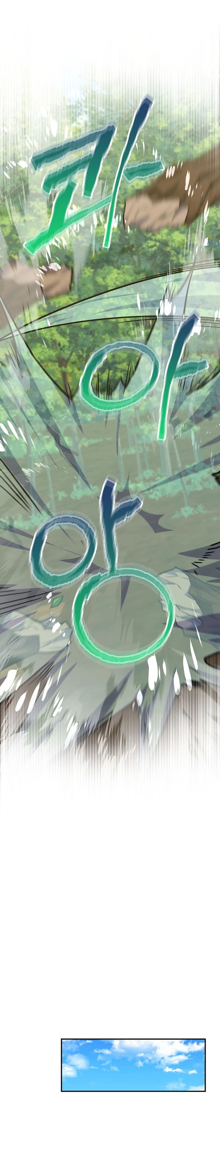 Reincarnated as a Genius Prodigy of a Prestigious Family Chapter 61 Gambar 23