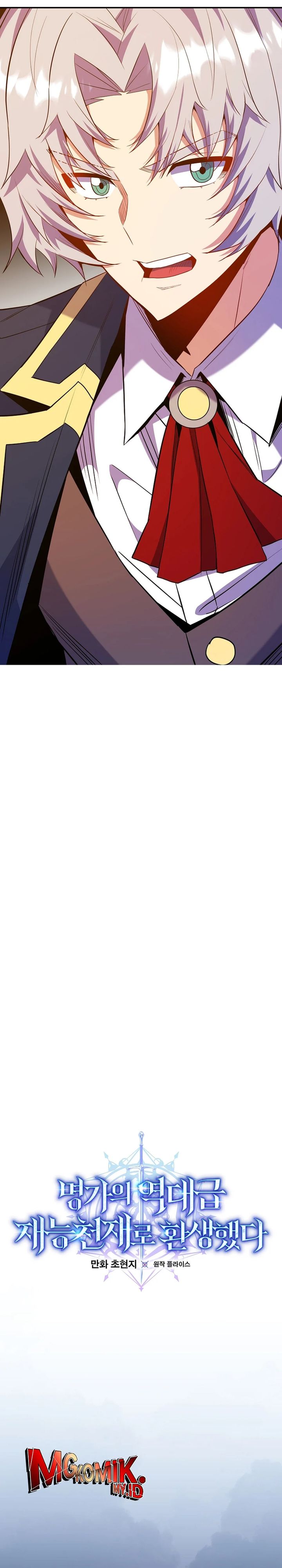 Reincarnated as a Genius Prodigy of a Prestigious Family Chapter 73 Gambar 10