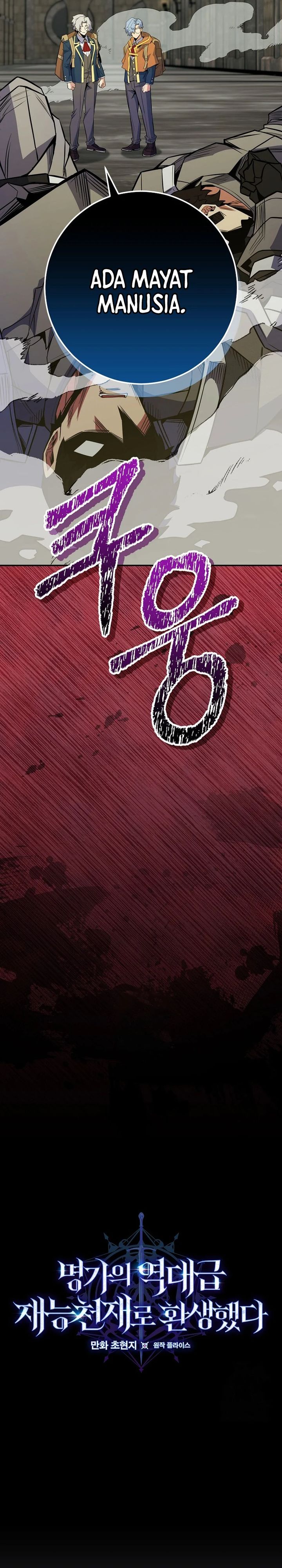 Reincarnated as a Genius Prodigy of a Prestigious Family Chapter 75 Gambar 9