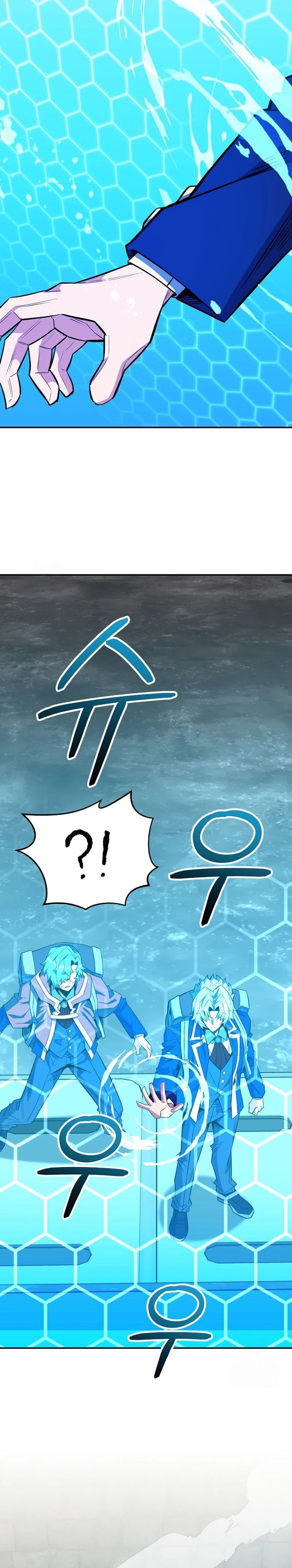 Reincarnated as a Genius Prodigy of a Prestigious Family Chapter 75 Gambar 23