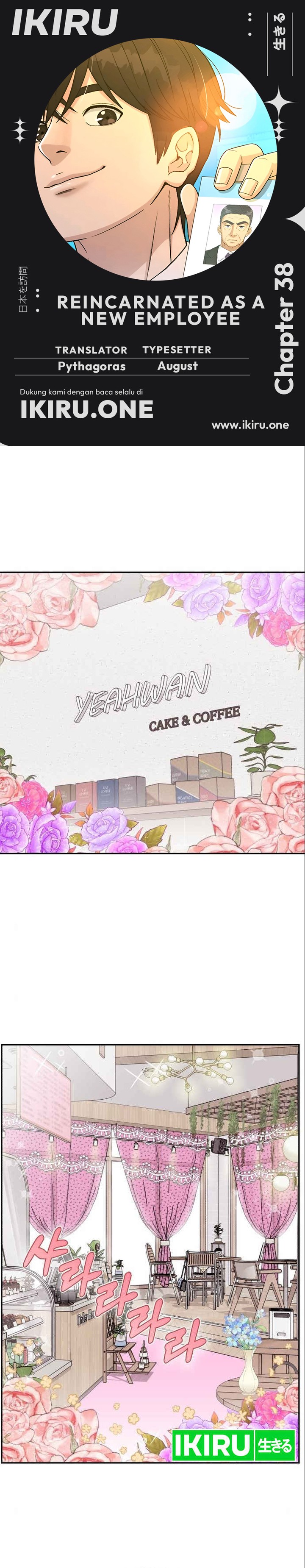 Reincarnated as a New Employee Chapter 38 Gambar 1