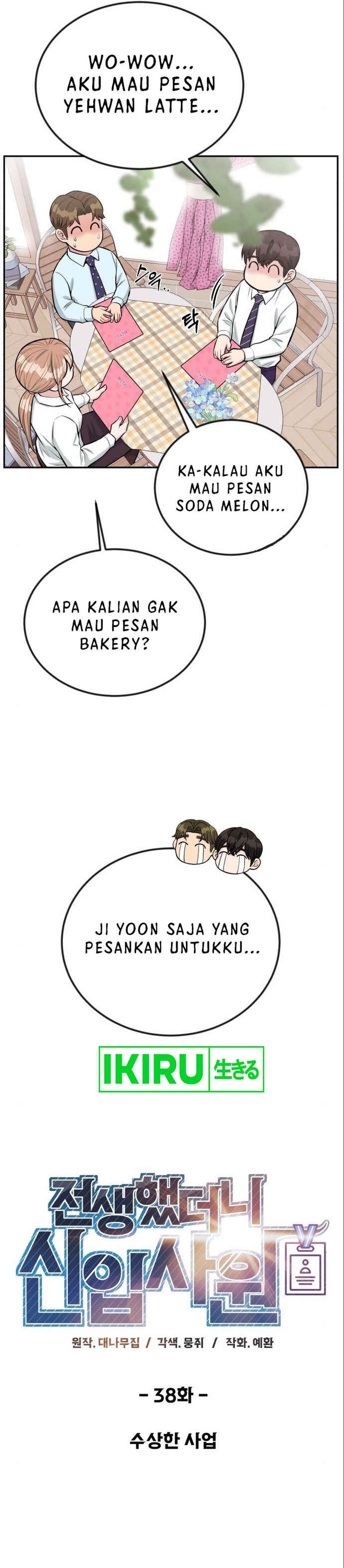 Reincarnated as a New Employee Chapter 38 Gambar 4
