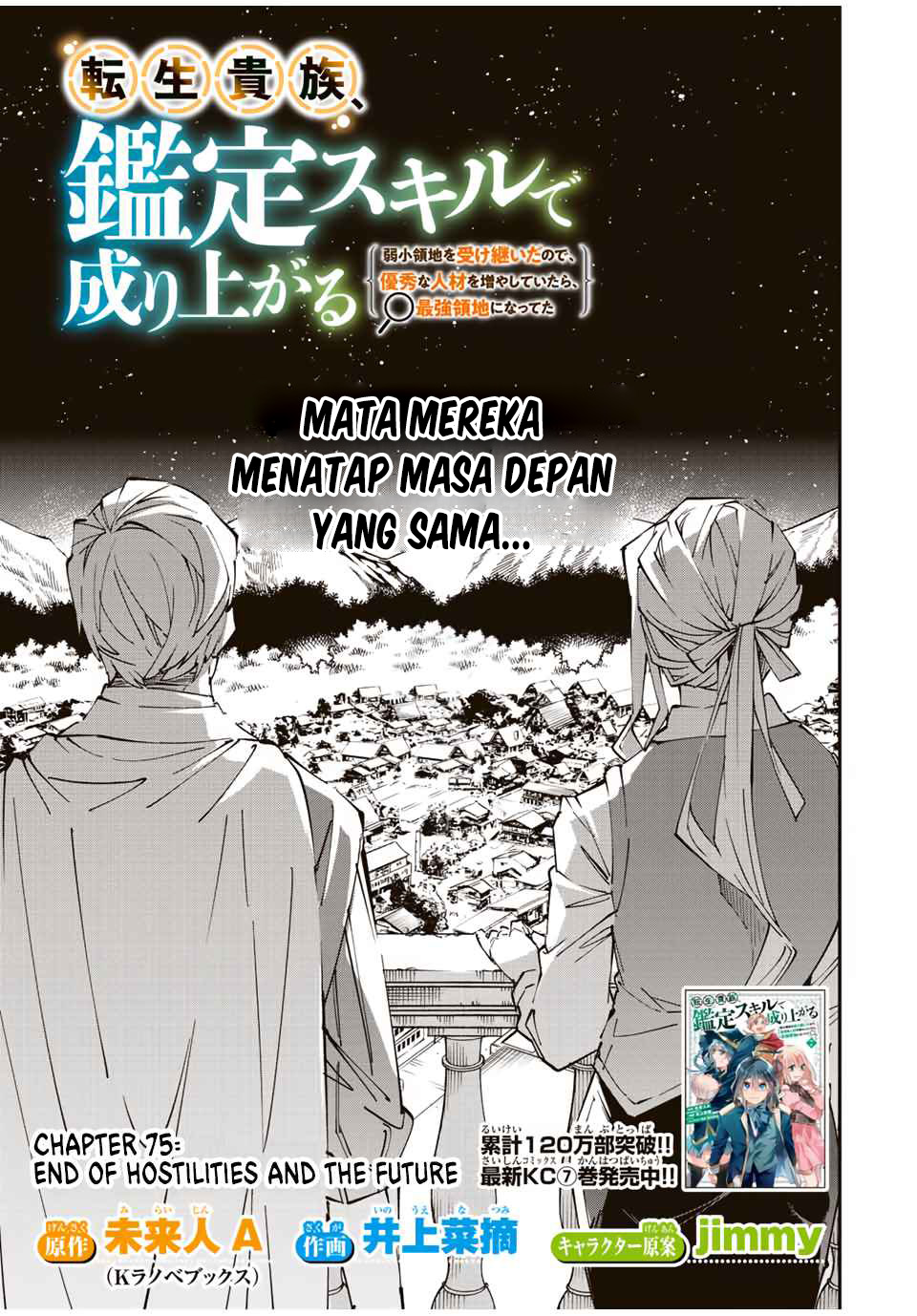 Reincarnated as an Aristocrat with an Appraisal Skill Chapter 75 Gambar 2