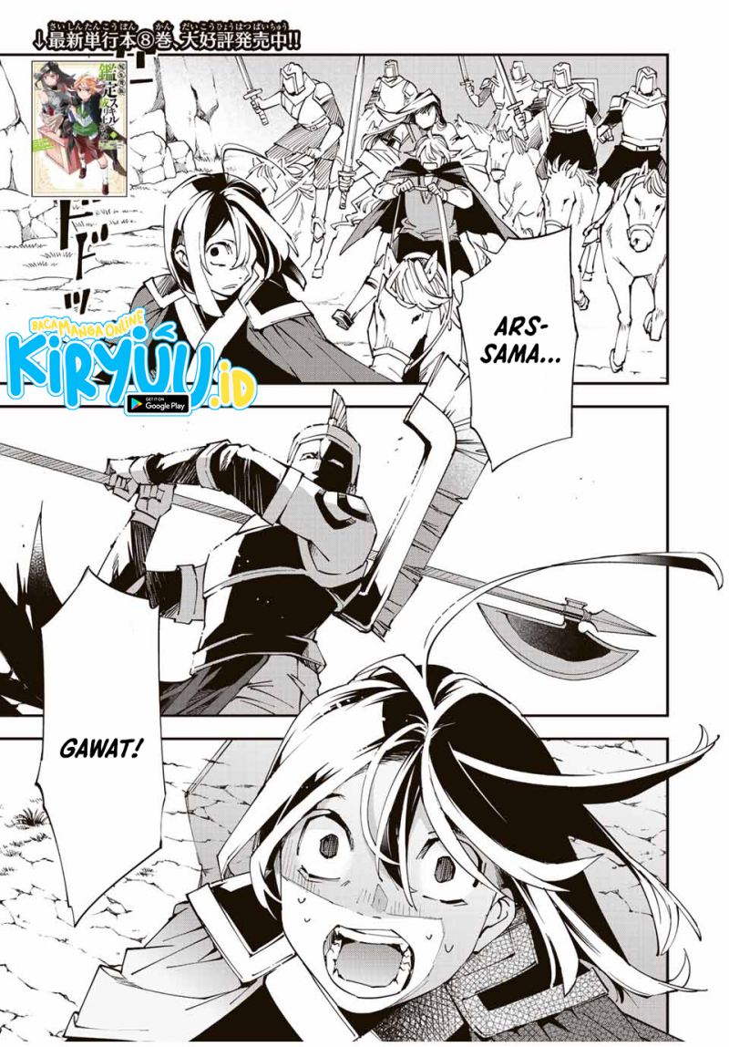 Reincarnated as an Aristocrat with an Appraisal Skill Chapter 85 Gambar 2