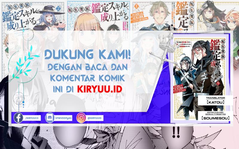 Reincarnated as an Aristocrat with an Appraisal Skill Chapter 86 Gambar 1