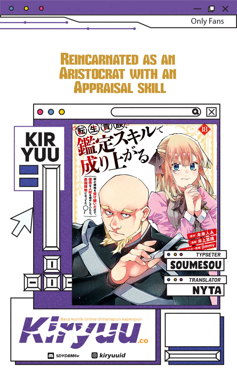 Reincarnated as an Aristocrat with an Appraisal Skill Chapter 157 Gambar 1