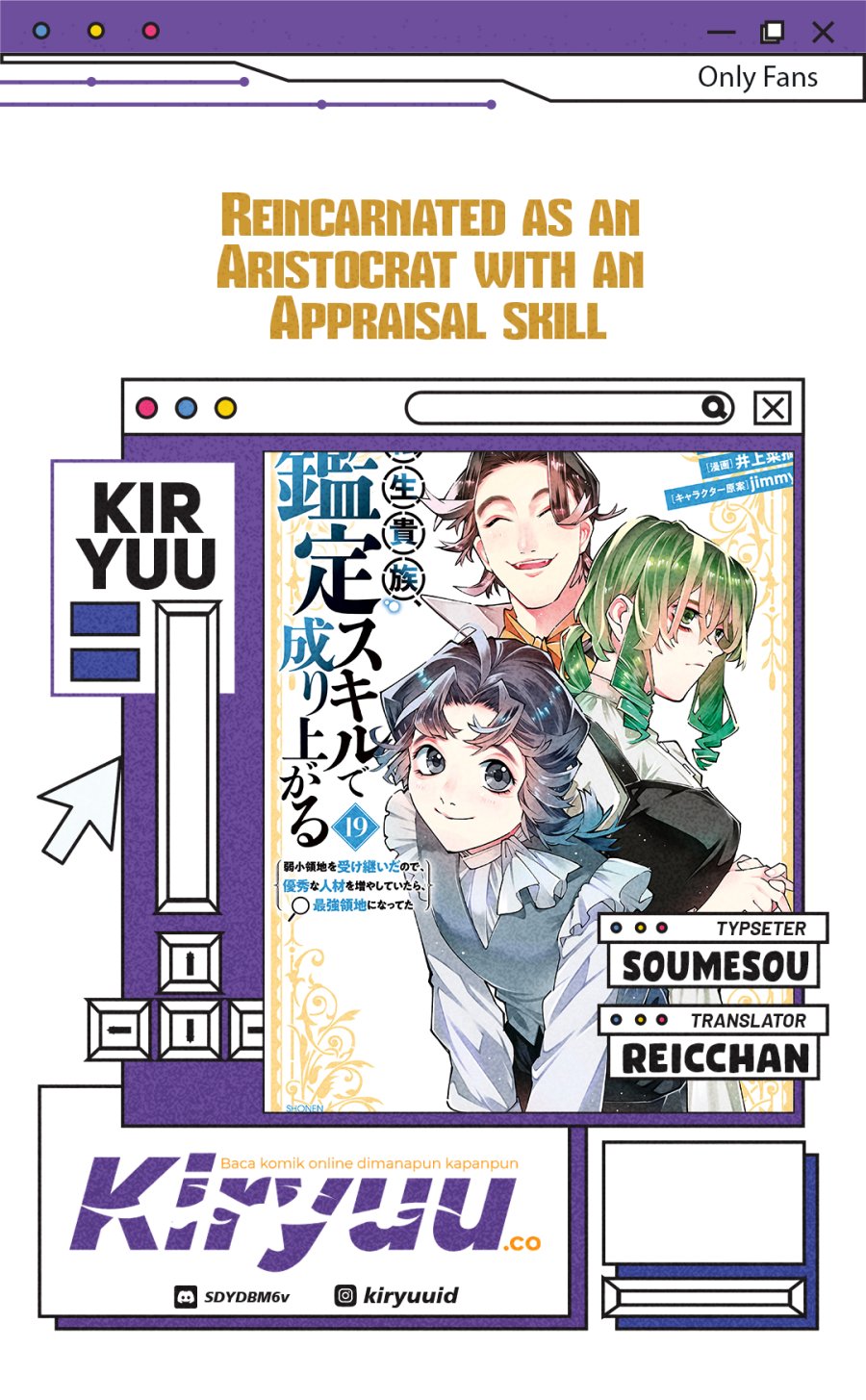 Reincarnated as an Aristocrat with an Appraisal Skill Chapter 165 Gambar 1