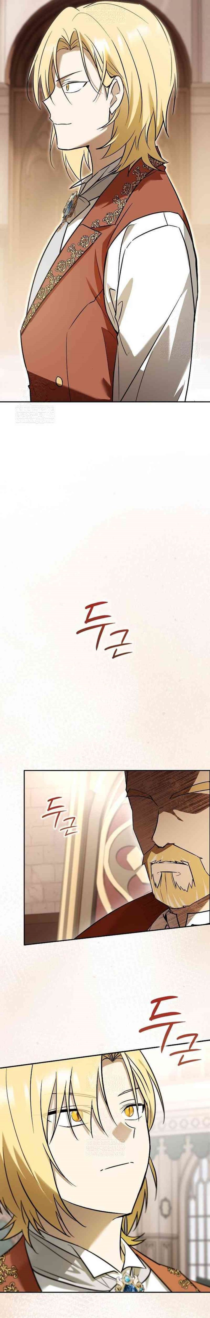 Reincarnated as the Archduke’s Son (A Mercenary’s Rebirth Among Nobles) Chapter 03 Gambar 30