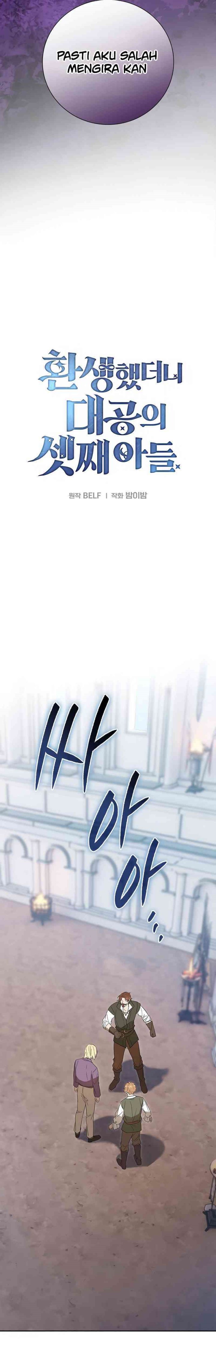 Reincarnated as the Archduke’s Son (A Mercenary’s Rebirth Among Nobles) Chapter 06 Gambar 27