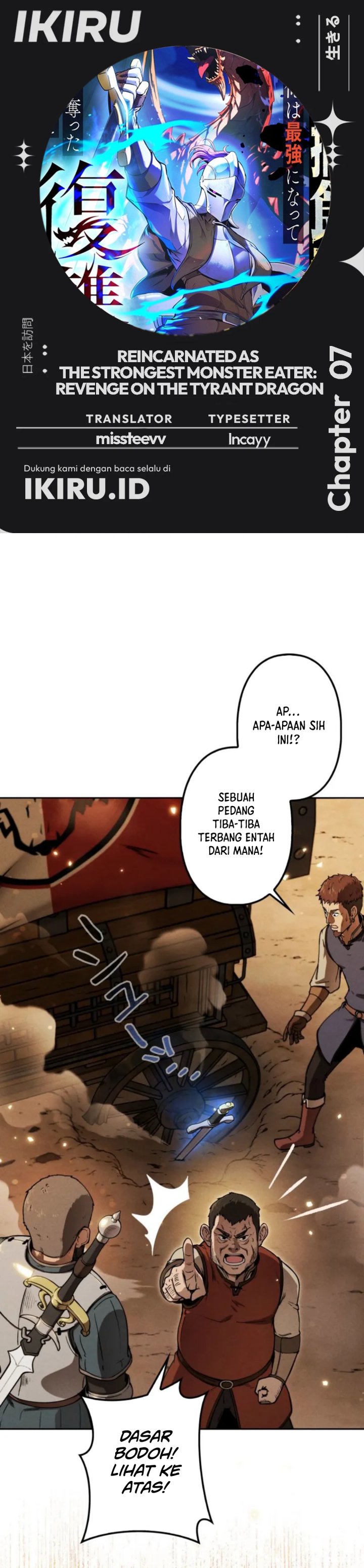 Reincarnated as the Strongest Monster Eater: Revenge on the Tyrant Dragon Chapter 07 Gambar 1