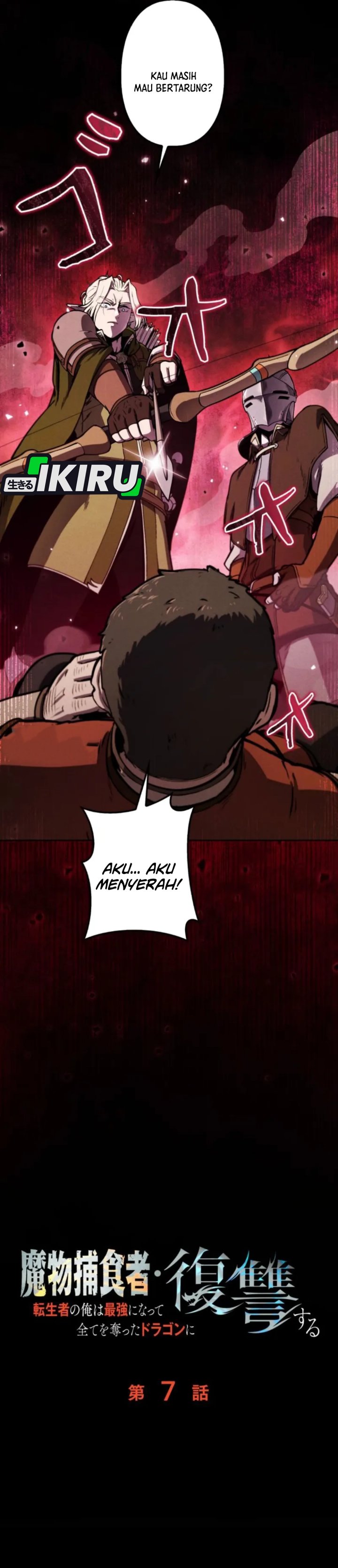 Reincarnated as the Strongest Monster Eater: Revenge on the Tyrant Dragon Chapter 07 Gambar 20