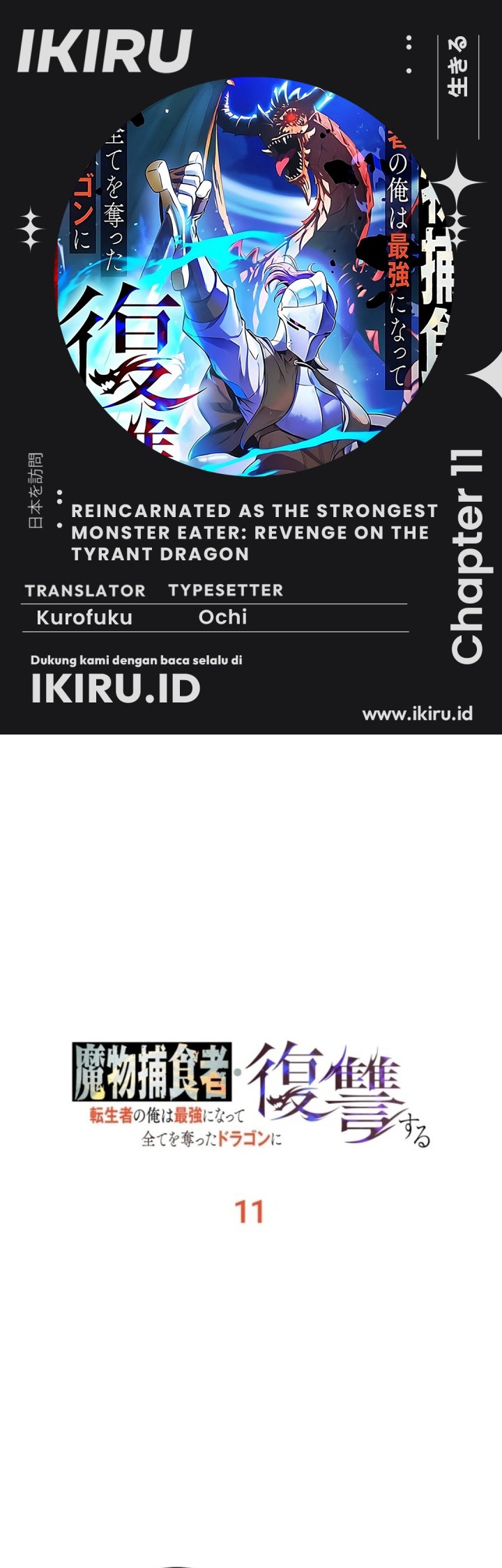 Reincarnated as the Strongest Monster Eater: Revenge on the Tyrant Dragon Chapter 11 Gambar 1