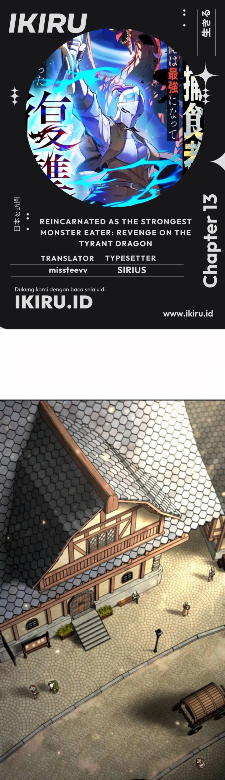 Reincarnated as the Strongest Monster Eater: Revenge on the Tyrant Dragon Chapter 13 Gambar 1